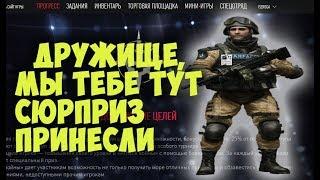 warface выбил самый дорогой ствол в атласе войны с помощью простых оперативников