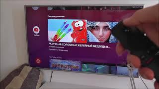 Вышло последнее обновление Android TV на Mi Box S