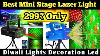 Mini Laser Projector Stage Lighting Sound | Laser Stage Lighting | diwali best projector | MiniLaser