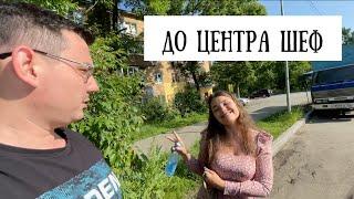 До центра шеф. Ученица таксист