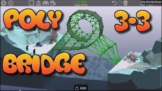 Poly Bridge 3-3 The Looper!!!