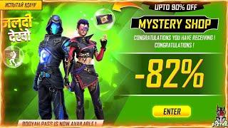 КУЛАКИ НОВЫЕ И ТАЙНЫЙ МАГАЗИН ОЛДОВСКИЙ С НОВЫМ ВИНЧЕСТЕРОМ | в ФРИ ФАЕР! Free Fire