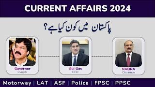 Last 6 Months Current Affairs 2024 Pakistan | January To June 2024 | Daily Current Affairs Today