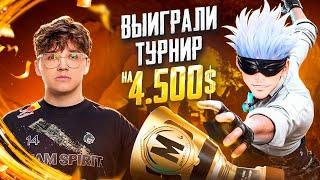 КАК МЫ ВЫИГРАЛИ ТУРНИР КОНТЕНТ-МЕЙКЕРОВ по METRO ROYALE НА 4.500$ в ПУБГ МОБАЙЛ | PUBG MOBILE