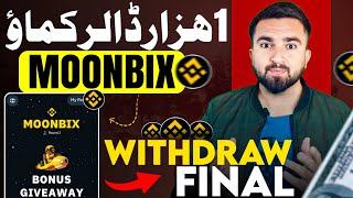 Moonbix Withdraw Final in Binance  | Moonbix Airdrop Claim | Binance Moonbix Airdrop New Update