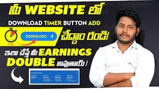 How to Add Download Timer Button in WordPress Telugu | Increase Earning 2X | #Hostinger #WordPress