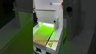 DiLong UV LED tunnel curing furnace is energy-saving, low consumption, and cost saving