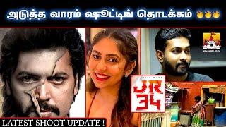 #JR34 Movie Asathal Latest Update | Jayam Ravi Latest Update | Ganesh K Babu | Harris Jayaraj