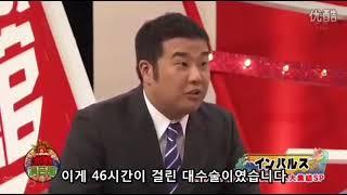 일본 개그 능력좋은 취업생