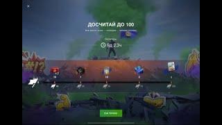 Прохожу Приказ на 100 Побед  Часть 1 M_E_F_O_D_Y Tanks Blitz