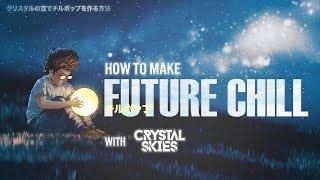 How To Make Future Chill with Crystal Skies - Chords