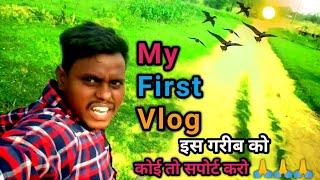 My First Vlog ||