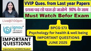 IGNOU  june 2025 BPCG -173  # important questions # june 2025 examination