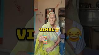 Nani Aur Vimal Ka Rista  #shorts #minivlog #tranding #vlog #ashortaday