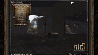 S.T.A.L.K.E.R. NLC 7 build 3.7.5 (уровень мастер) Караван с оружием Зуба. (18)