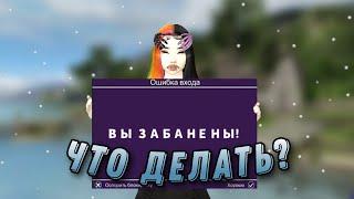 КАК ИЗБЕЖАТЬ БАНА ЗА ПОДАРКИ СО ВТОРОГО АККАУНТА В AVAKIN LIFE?