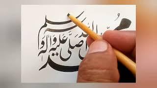 panjtan Pak names satisfying Urdu Calligraphy with Persian style Nastaliq #