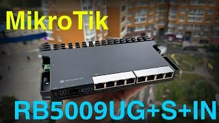 MikroTik RB5009UG+S+IN Распаковка и первое включение