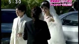 伊東美咲 ハワイ挙式 ウェディングドレス姿 2009.11.25