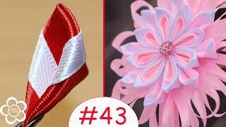 Базовые лепестки Канзаши #43 "Острый с изюминкой" / Kanzashi