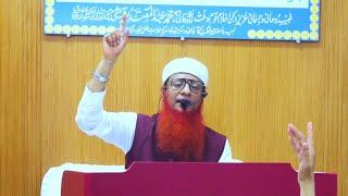 Dil ko Agar Chamkana hai Tho Karlo Zikr E illallah | Hazrat Hafiz Sahab| Majlis E Zikr O Sulook
