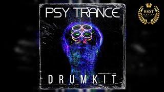 (FREE) PSY TRANCE DRUM KIT 2024 | Free Drum Kit Download