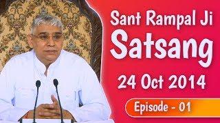 Sant Rampal Ji Satsang | Episode - 01 | 24 Oct 2014 | SATLOK ASHRAM