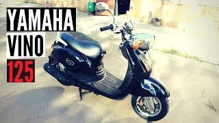 Cкутер Yamaha Vino 125 - Walkaround, Kupiscooter.ru