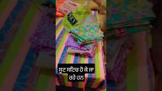 dhuan #punjabisong #karamveer boutique #newsong #stiching