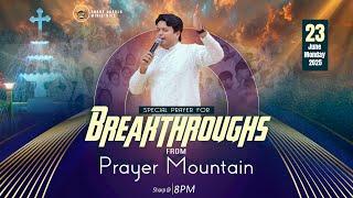 PRAYER MOUNTAIN | LIVE (23-06-2025) SPECIAL PRAYER FOR BREAKTHROUGHS | #live ANM