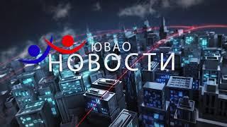 Новости 23.11.17 - Юго-Восток ТВ