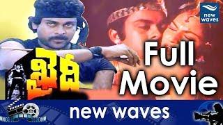 Khaidi Telugu Full Movie | Chiranjeevi , Madhavi, Sumalatha | New Waves