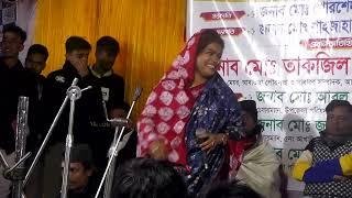 Salek Sarkar   Vs  Shirin Dewan | দুই শিল্পীর কথা কাটাকাটি  | Fakir Baul Multimedia