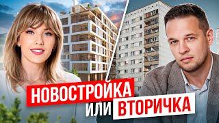 Сколько стоит новостройка и вторичка в Сочи ? Лучшие предложения. Цены на недвижимость Сочи