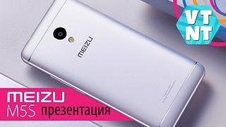 Meizu M5s Представлен. Хуже, чем M5 Note, но лучше чем M3S