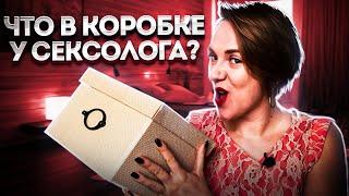 Обзор моих Секс-Игрушек на которые стоит потратить деньги!