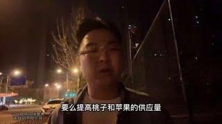 优质资产要满足保值，增值，能产生现金流，还要带杠杆这四个条件