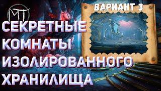 Warframe #158 | Изолированное Хранилище Деймоса: секретная комната №3