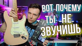 КАК НАРУЛИТЬ КРУТОЙ ГИТАРНЫЙ ЗВУК НА ВСЁМ!