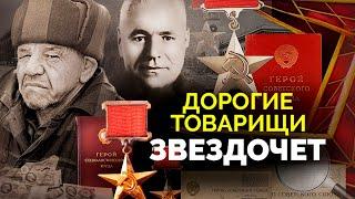 История Ваньки Хитрого. Как вор-рецидивист годами скрывался от лучших сыщиков страны