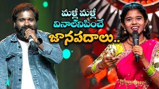 "Koye Koyee FULL SONG" Performance By Sneha | Sridevi Drama Company | ETV