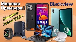 Новинки от Blackview ! Мировая премьера Tab 11 WiFi , Mini PC MP200 , BV 8900 !