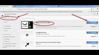 КАК УСТАНОВИТЬ Steam Inventory Helper ДЛЯ Yandex!ОТВЕТ ТУТ!