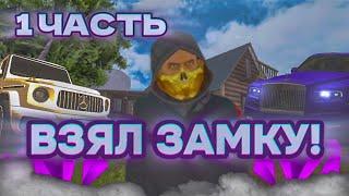 #1 БУДНИ ЗАМЕСТИТЕЛЯ ОПГ НА МАТРЁШКА РП! | 23 SERVER | PROMO 77