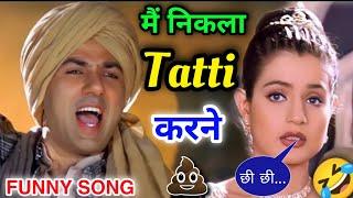 Main Nikla Gaddi Leke Song | Gadar 2 | Funny Dubbing  | Hindi Song | Funny Song | Atul Sharma Vines