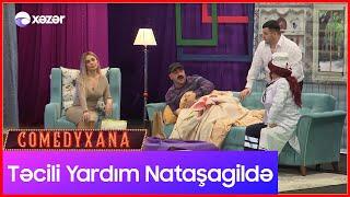 Nataşagilə gələn təcili yardım həkimi Mürşidin həyat yoldaşı çıxır   |   Comedyxana 18-ci bölümdən