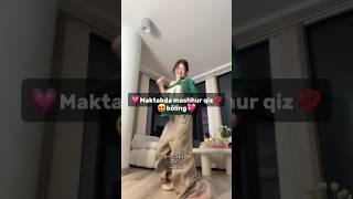 Maktabda mashhur qiz bõling️‍ #school #maktab #popular #uzbekistan