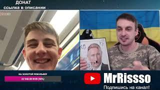 MrRissso Чат Рулетка / Климанов и выселение из общаги / Навел кипиш в электричке