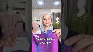 مزال صولد جليلبات قفيطنات كسيوات دو بياس سارعي ماتفوتكش هاد الهمزة ....... 0767724560