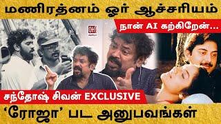 Santosh Sivan Exclusive Interview | ரோஜா படத்தில் சந்தோஷ் சிவன் அனுபவம் | Part - 3